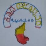 St. Alphonsa Public School