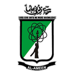 Al-Ameen PU College