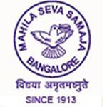 Mahila Seva Samaja Senior Secondary School