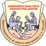 Bunts Sangha's S.M. Shetty International School And Junior College