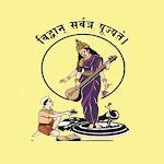 PVG’s Muktangan English Medium School