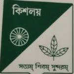 Naba Kishalay Education Centre